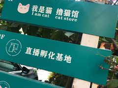 -默迹咖啡馆