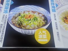 -映像威海·海鲜味道(市区店)