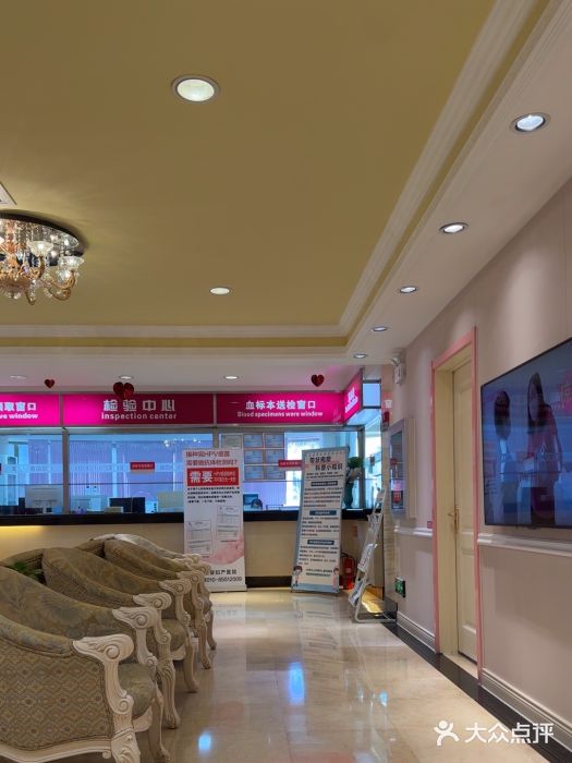 北京俪婴妇产医院(朝阳大悦城店)图片