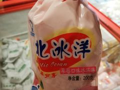 -百年义利(北兴路店)