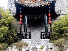 -口岸雕花楼