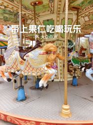 -大望京儿童游乐场