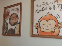 -谷小推·按摩·茶饮·社交(茂业店)