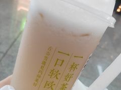 -奈雪的茶(深圳北站店)