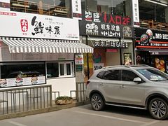 -天乐广场(食多滋美食城店)