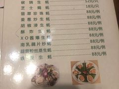 -横琴公社餐厅