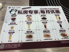 -康师傅私房牛肉面(马泉营奥莱店)