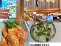 -汉拿山(金源店)