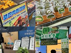 -余姚五彩城