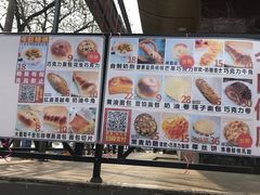 -新侨三宝乐面包店(崇文门店)