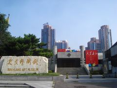 -炎黄艺术馆
