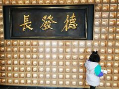 门面-德发长·花式蒸饺(大唐不夜城店)
