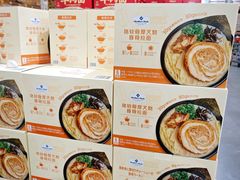 -山姆会员商店(亦庄创意生活广场店)
