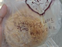 -韩国利尔面包(桂林路店)