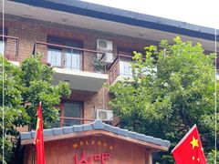 -北京水岸山吧度假村(雁栖镇店)