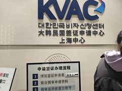 -上海尚嘉中心