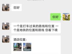 -SFEEL设计师酒店(成都春熙路天府广场店)