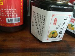 -周大娘牛乳(旧寨古村总店)