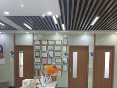 -茂菊口腔连锁(浦东南路店)
