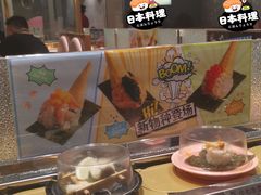 -争鲜回转寿司(南开大悦城店)