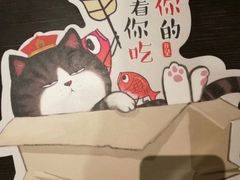 -新辣道鱼火锅(航天万源店)