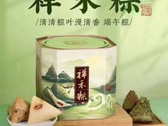 -祥禾饽饽铺·中式糕点(北京来福士店)