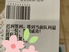 -重庆医科大学附属口腔医院(冉家坝院区)