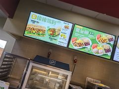 -赛百味SUBWAY(萝岗万达店)