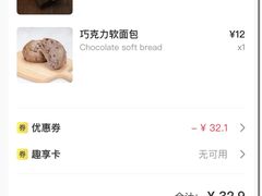 -咪咕咖啡(北京西单店)