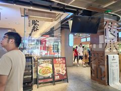 -易裕和·长沙米粉(竹塘西路店)