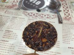 钵仔糕-周大娘牛乳(旧寨古村总店)