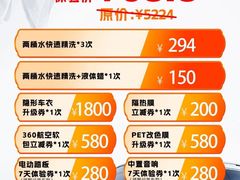 -天猫养车贴膜轻改·蓝电(优匹康桥东路店)