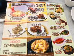 -富临皇宫(石门店)