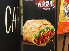 -肯德基(津滨店)