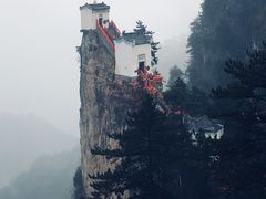 -塔云山