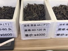 -宫品海参专卖店(静安大宁店)