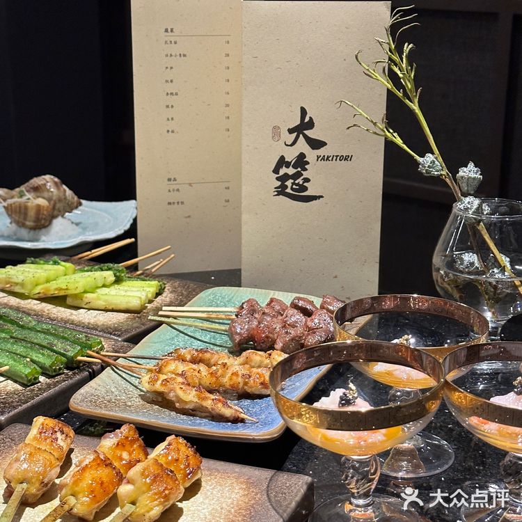 东莞新店 | 高级黑金烧鸟大筵 •YAKITORI