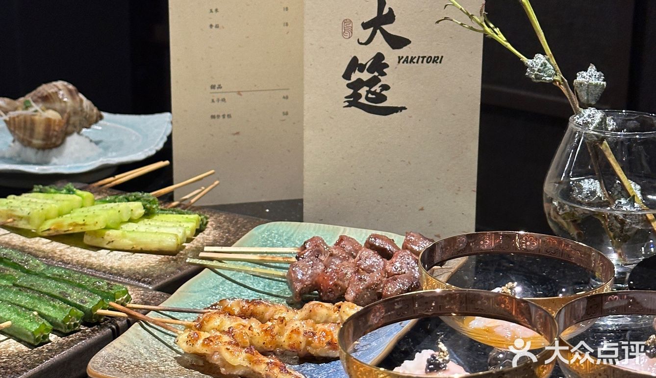 东莞新店 | 高级黑金烧鸟大筵 •YAKITORI