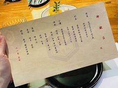 -观品和牛