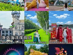 -渔岛海洋度假区