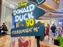 -天河城购物中心