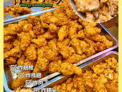 -阿捡忭京炸鸡(韭菜园总店)