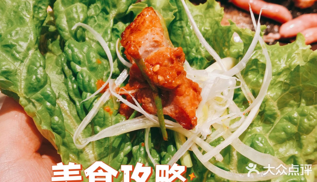 烤肉和山葵更配哟