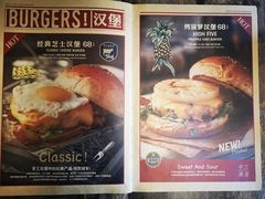 菜单-HIGH FIVE哈福手工汉堡(桂林路店)