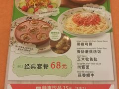 菜单-萨莉亚意式餐厅(护国新天地店)