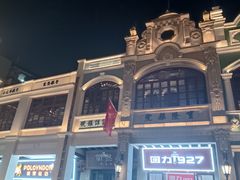 -孙文西路步行街
