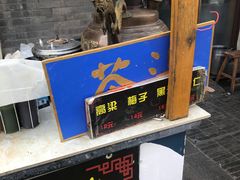 -中山美食街