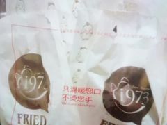 -1973继光香香鸡(合生汇购物中心店)