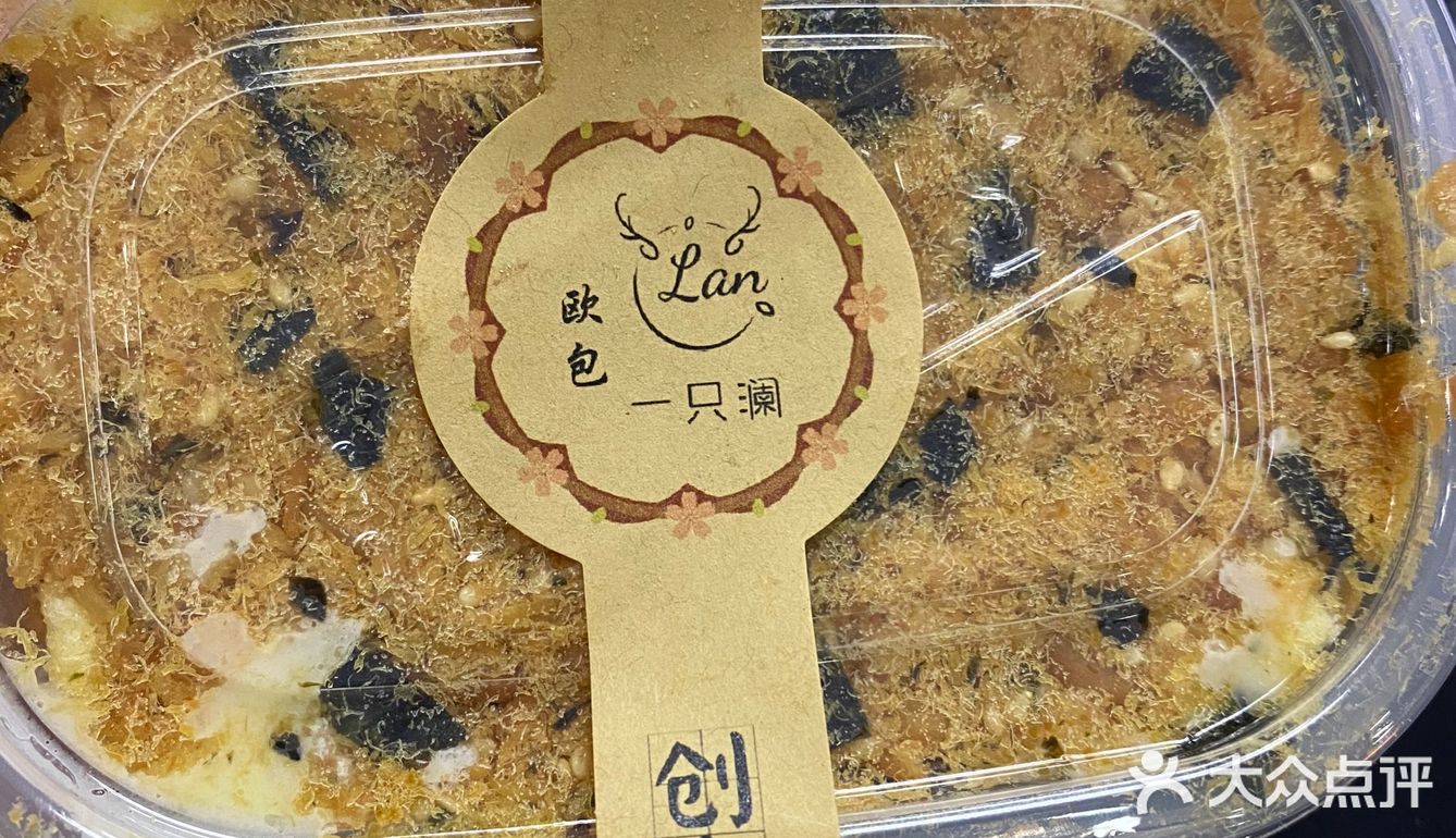 这次买的是紫米的,这个吃着不腻