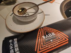 -牛人日志·鲜牛肉骨汤火锅(万科里瑧店)